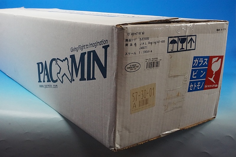 1/100 B747-400 JAL スカイクルーザー JA8071 ［BJE2089］ パックミン