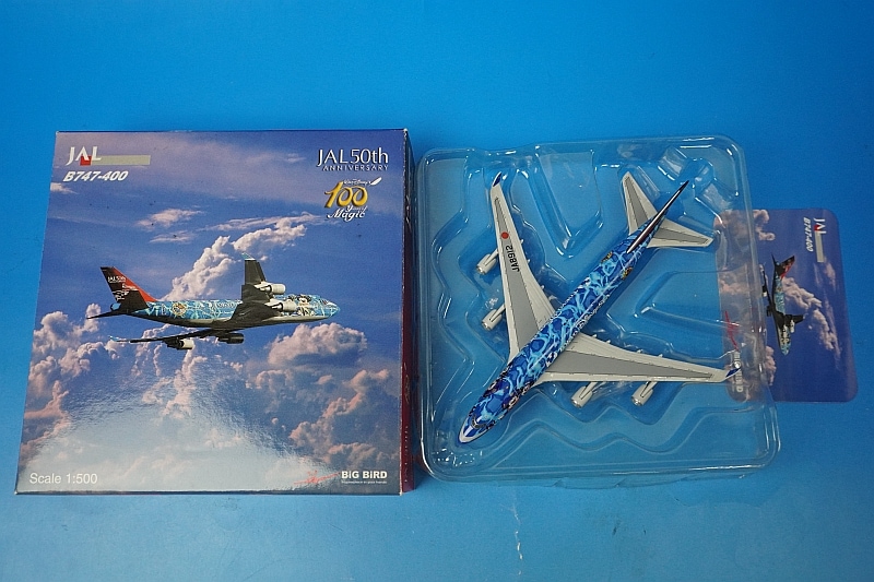 JAL B747-400 東京ディズニーシー 1/500 1/500 B747-400 JAL ドリームエクスプレス 東京ディズニーシー