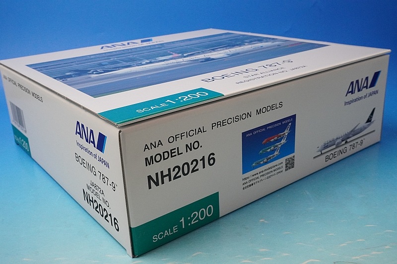 1/200 B787-9 ANA  STARALLIANCE/�������� ���������饤���� JA872A �����ʡ�WiFi��ɡ����������ա� ��NH20216�� ����������/����