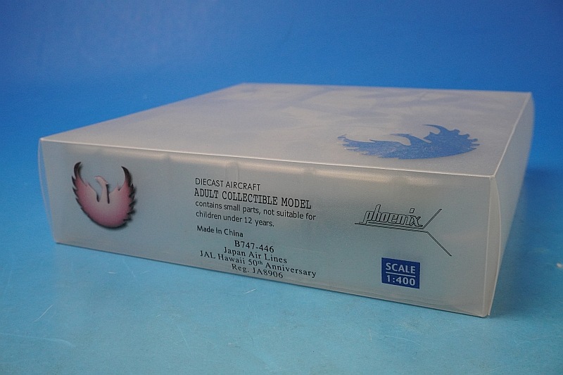 1/400 B747-446 JAL 国際線就航50周年 JA8906 フェニックス/中古