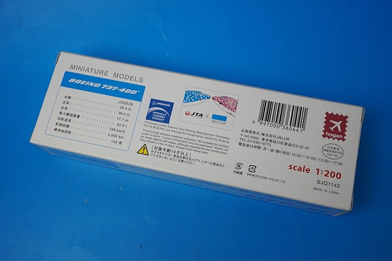 1/200 B737-400 JTA ܥȥ󥹥 ٥å JA8939 [BJQ1142 ۡ/