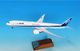 1/200 B787-10 ANA ������ ������ GE���󥸥� ���ʥåץե��åȥ�ǥ� ��WiFi��ɡ��ࡦ������°�� JA990A ��NH20250�� ����������/ͽ��