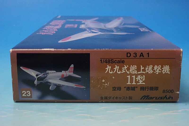 1/48 D3A1 ��弰�Ͼ����ⵡ 11�� ���� �־� ���Ե��� AI-201 ��23�� �ޥ륷�󹩶�/���