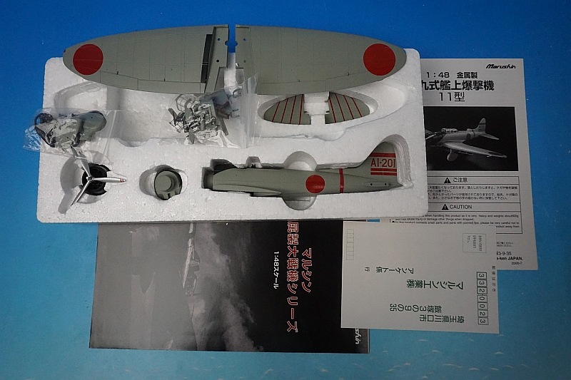 1/48 D3A1 ��弰�Ͼ����ⵡ 11�� ���� �־� ���Ե��� AI-201 ��23�� �ޥ륷�󹩶�/���