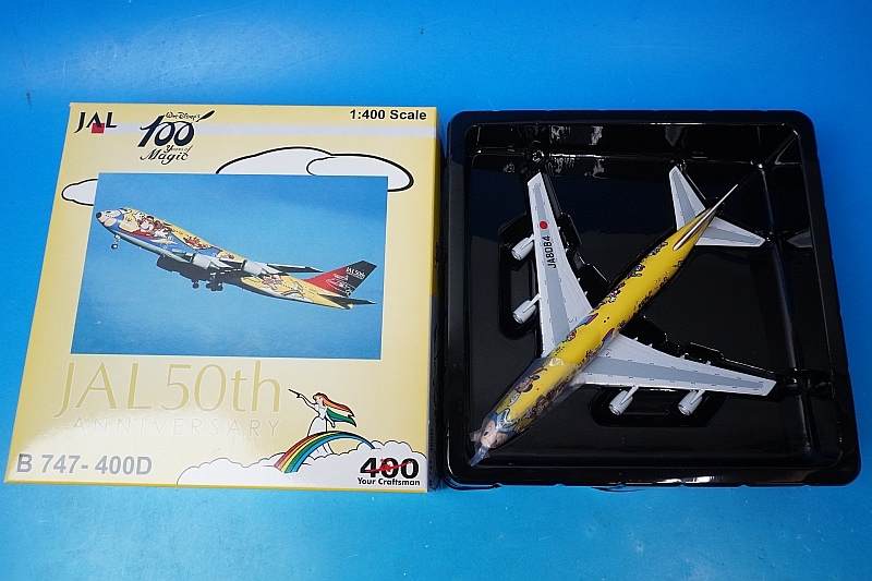 1/400 B747-400 JAL �ɥ꡼�२�����ץ쥹 ���ȡ��꡼�� JA8084 