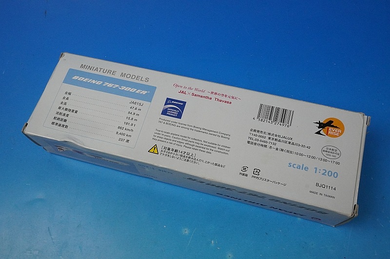 1/200 B767-300ER JAL ���ޥ󥵥��Х� JA615J ��BJQ1114�� JALUX/���