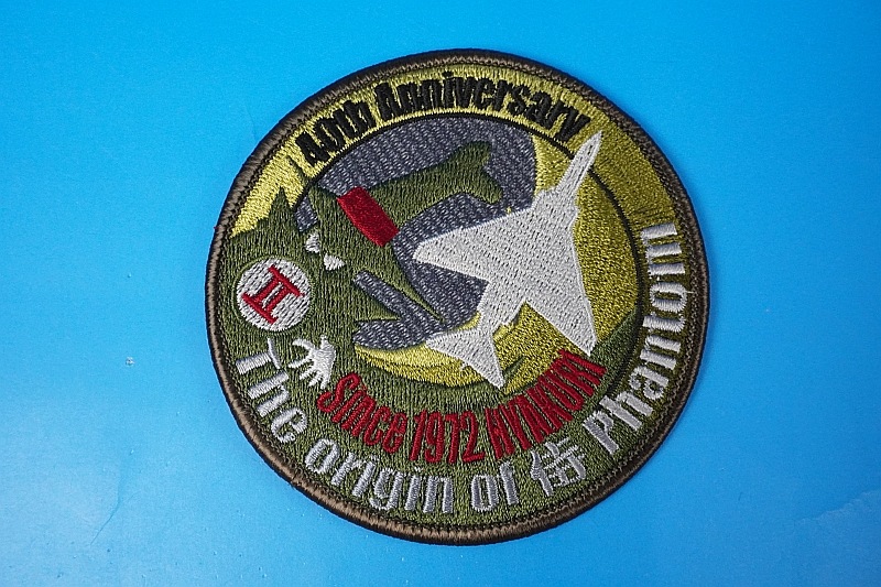 超レア完売品❗️三菱重工業 航空自衛隊ファントムII 40周年記念ワッペン 超レア完売品❗️三菱重工業 航空自衛隊ファントムII 40周年記念