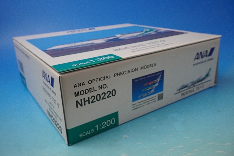 1/200 B787-9 ANA FUTURE PROMISE JA871A 完成品(WiFiレドーム