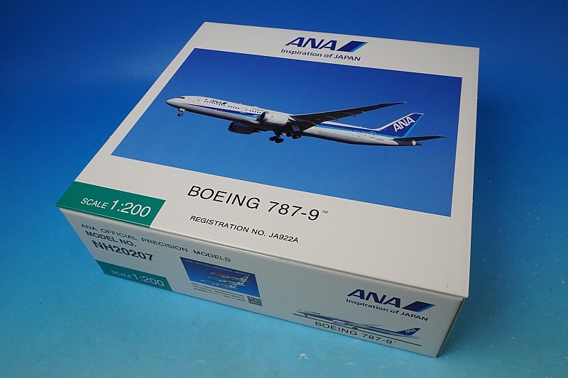 正規品】 787-9 ※専用 ANA JA922A デスクトップモデル JA922A 787-9 1