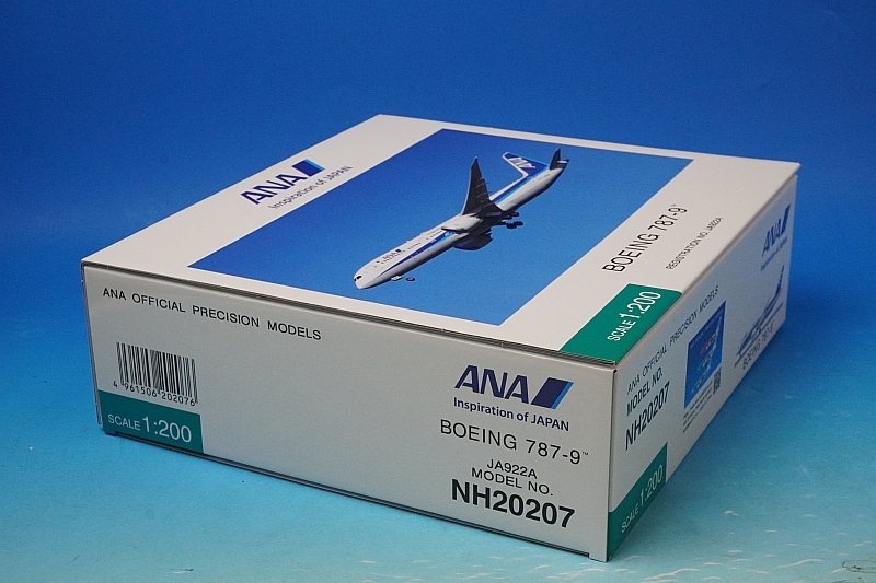 1/200 B787-9 ANA 完成品 （WiFiレドーム・ギア付属） JA922A
