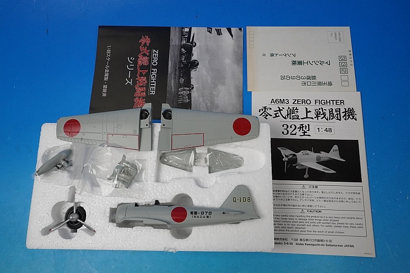 1/48 A6M3 �����ե������� �����Ͼ���Ʈ�� 32�� �ޥ륷�󹩶�/���