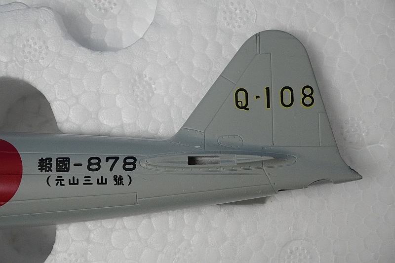1/48 A6M3 �����ե������� �����Ͼ���Ʈ�� 32�� �ޥ륷�󹩶�/���