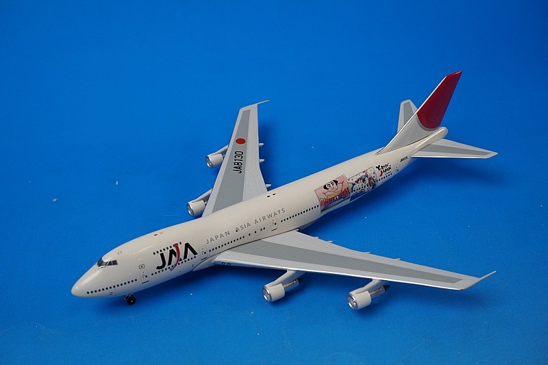 1/400 B747-200 JAA ܥ Yokoso!JAPAN JA8130 [2004-046] ӥåС/