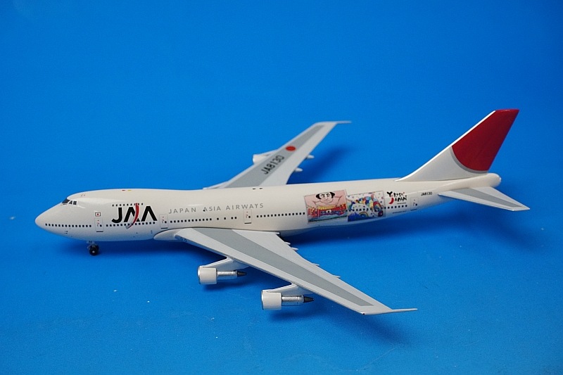 1/400 B747-200 JAA ܥ Yokoso!JAPAN JA8130 [2004-046] ӥåС/