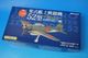 1/48 �����Ͼ���Ʈ�� 52�� ��203�����Ҷ��� ë����ͺ ����Ĺ�� ��5�� �ޥ륷�󹩶�/���