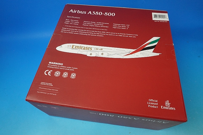 1/200 A380-800 エミレーツ Expo 2020ロゴ A6-EUD ［G2UAE1045