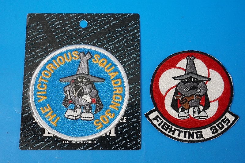 ��åڥ� JASDF �Ҷ������� ��305������ ���ס��� ����¾ 2��2�祻�å� �٥륯���ʤ�/���