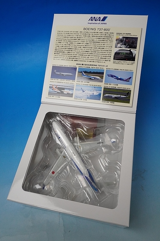 ANA 1/200 NH20236 B737-800 IOJタグ入り NH20148 1:200 BOEING 737