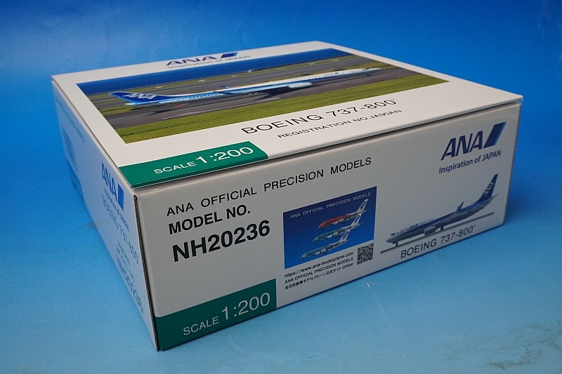 1/200 B737-800 ANA JA90AN 完成品(WiFiレドーム・VHF ・ギアつき 木製