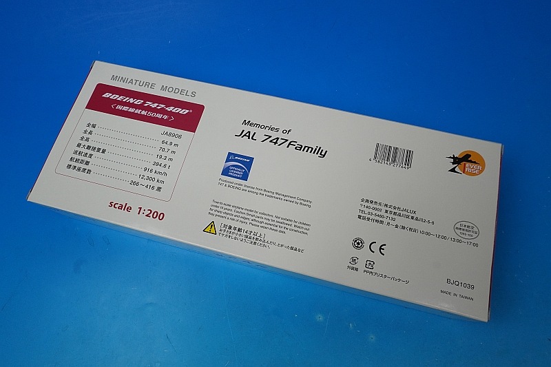 1/200 B747-400 JAL ���������50��ǯ JA8906 ��BJQ1039�� JALUX/���