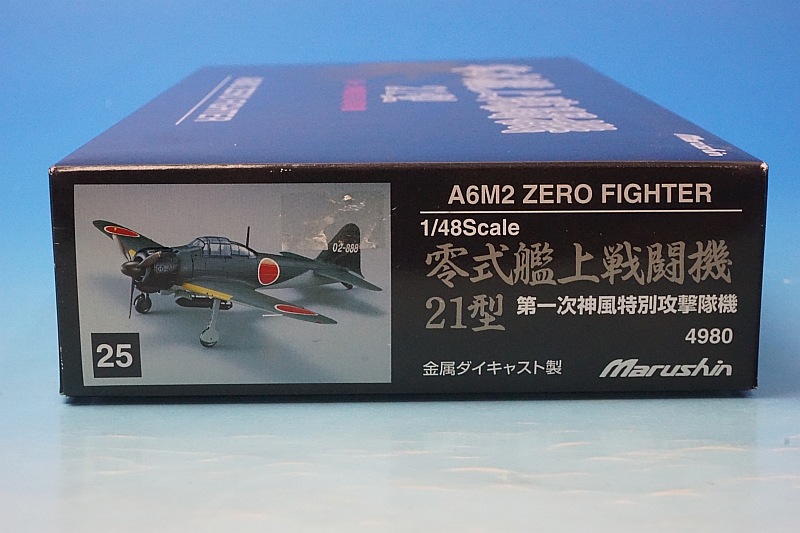 1/48 �����Ͼ���Ʈ�� 21�� ��켡�������̹����ⵡ ��25�� �ޥ륷�󹩶�/���