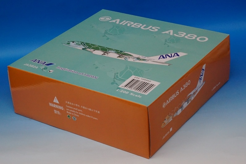 1/200 A380-800 ANA FLYING HONU エメラルドグリーン JA382A [100060