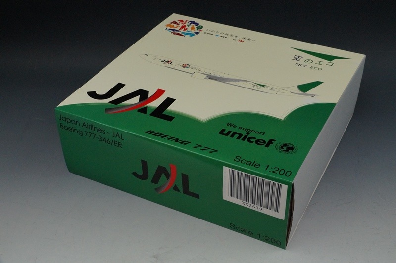値下げ‼️JAL空のエコジェット1/200ボーイング777 ２機セット 値下げ‼️JAL空のエコジェット1/200ボーイング777 2機セット