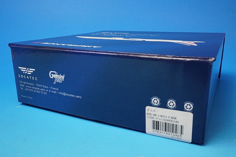 1/200 A220-300 ������ե�� F-HZUA ��G2AFR1046�� �����ߥ�/���