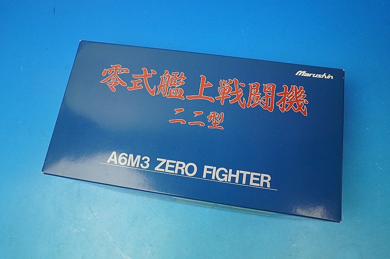 1/48 A6M3 ϾƮ 22 -113 ޥ륷󹩶/