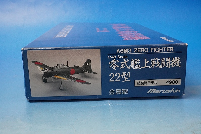 1/48 A6M3 ϾƮ 22 -113 ޥ륷󹩶/