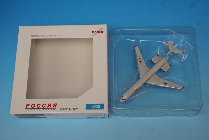 1/500 ����塼���� IL-62M ������ RA-86467 ��518345�� �إ��/���