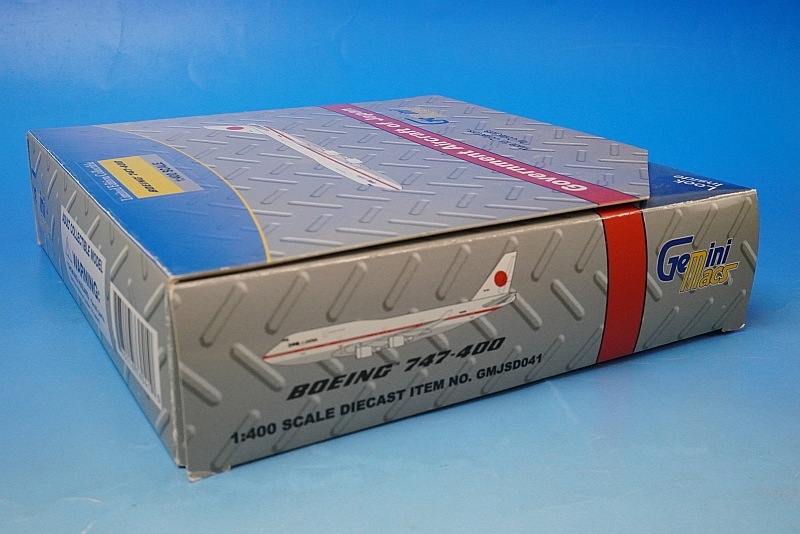 1/400 B747-400 JASDF 航空自衛隊 航空支援集団 日本国政府専用