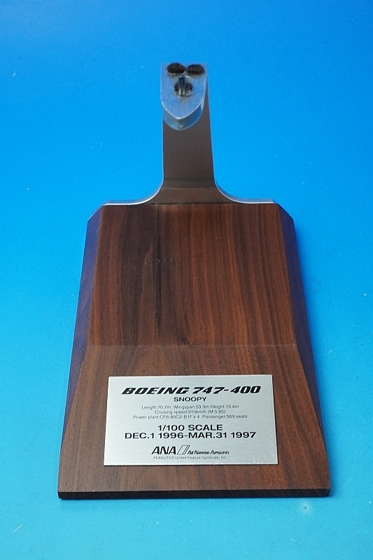 1/100 B747-400D ANA ���̡��ԡ������å� JA8961 �ѥå��ߥ�/���