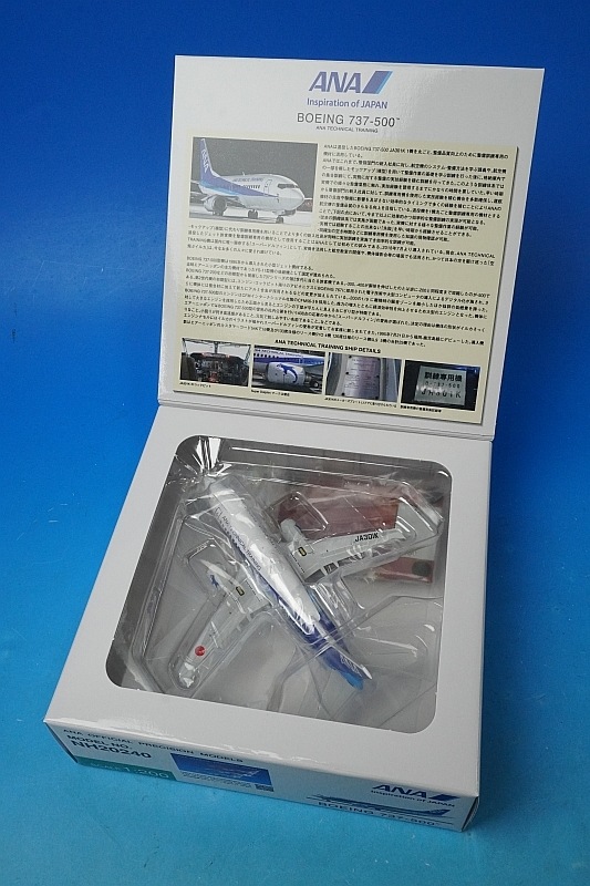 1/200 B737-500 ANA TECHNICAL TRAINNING JA301K �������㥹�ȴ�����(VHF �������Ĥ� ������� �ץ졼���ա� ��NH20240�� ����������/����