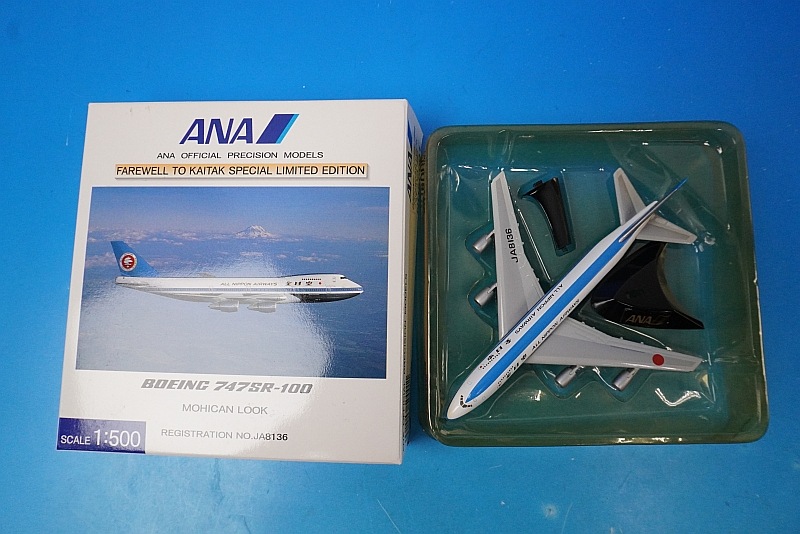 1/500 B747SR-100 ANA ҥå JA8136 [NH50001] /