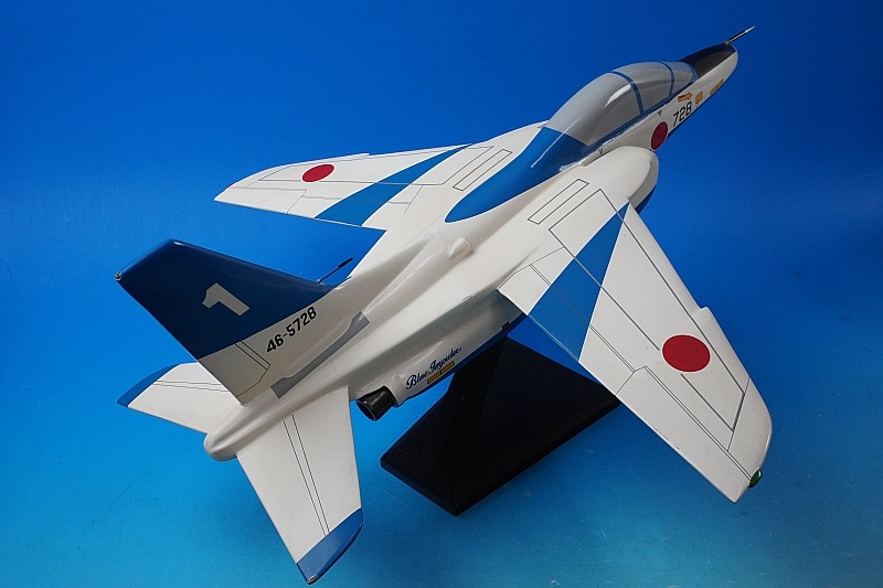 全長約65.5cm 全幅約55.5cm 川崎 T-4 航空自衛隊 第4航空団 第11飛行隊