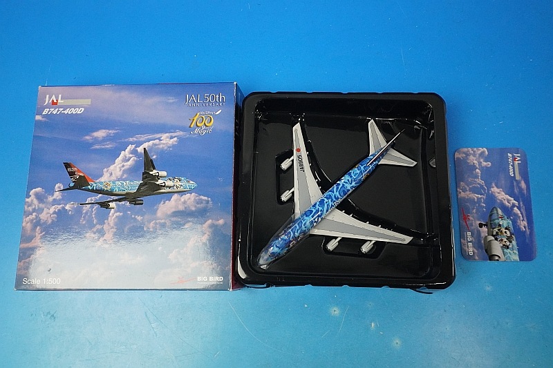1/500 B747-400D JAL ����ǥ����ˡ����� JA8905 [2002-21] �ӥå��С���/���