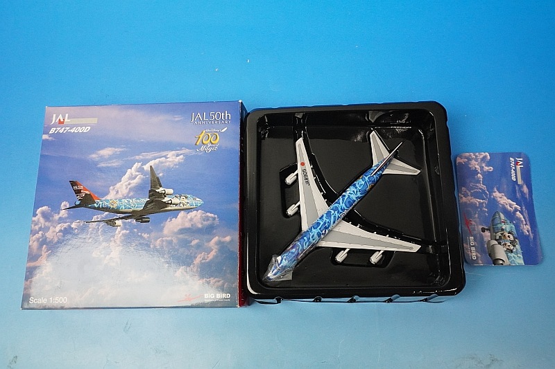 航空機・ヘリコプター JAL50th B747-400D 1/500 1/500 B747-400D JAL 東京ディズニーシー JA8905 [2002-21