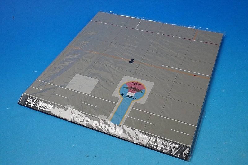 1/200 P-3C オライオン 海上自衛隊 第4航空群 第6航空隊 90年代 厚木