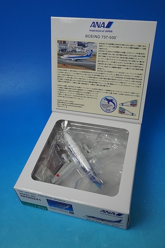 1/200 B737-500 ANA Happy Retirement Super Dolphin JA305K �������㥹�ȴ�����(VHF �������Ĥ� ������� �ץ졼���ա� ��NH20241�� ����������/����