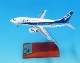 1/200 B737-500 ANA Happy Retirement Super Dolphin JA305K �������㥹�ȴ�����(VHF �������Ĥ� ������� �ץ졼���ա� ��NH20241�� ����������/ͽ��