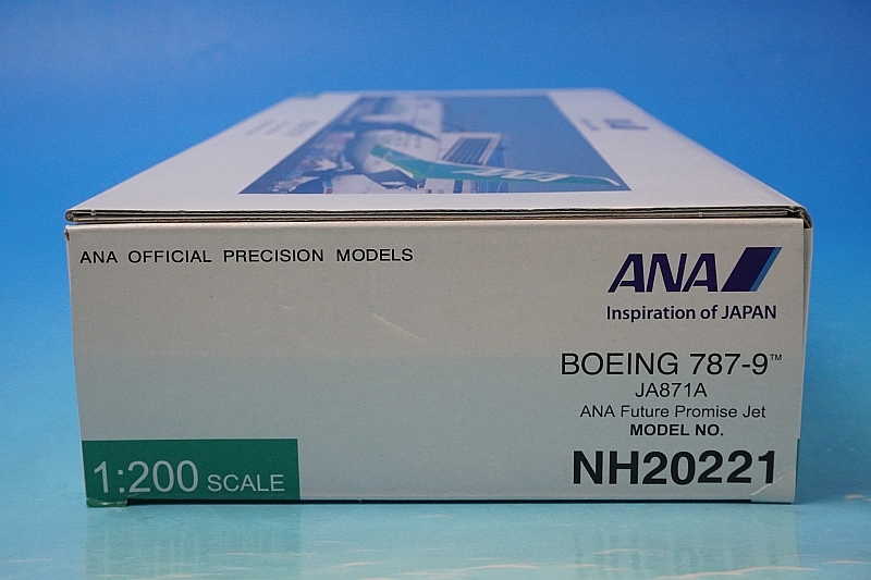村尾 ANA 限定品 新品未開封 2本セット 楽天市場】村尾 ana限定（日本酒・焼酎）の通販