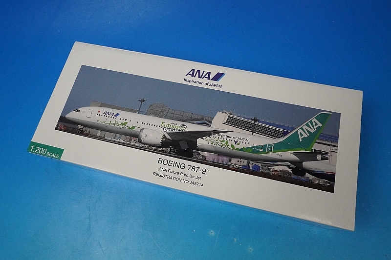 1/200 B787-9 ANA FUTURE PROMISE JA871A ［NH20221］ 全日空