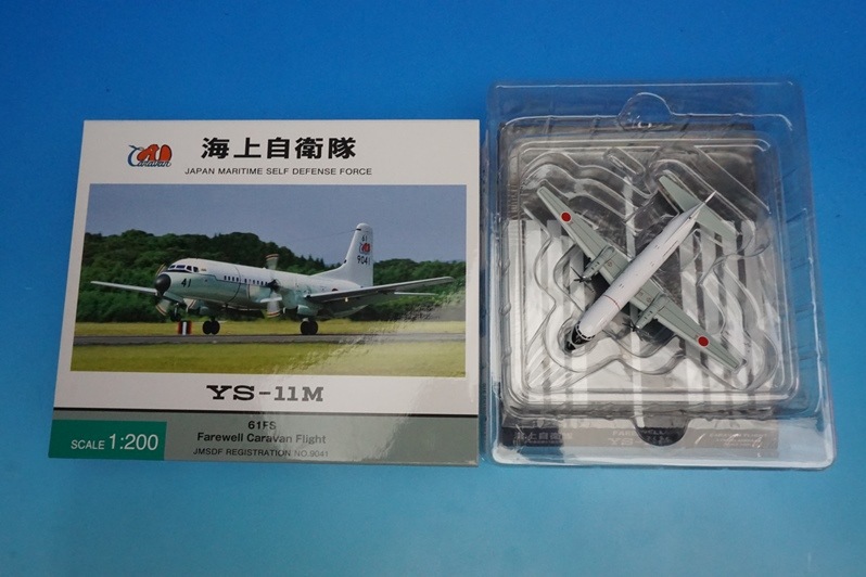 1/200 YS-11M ���弫���� ����ǰ ��9041 [YS21164] ����������/���
