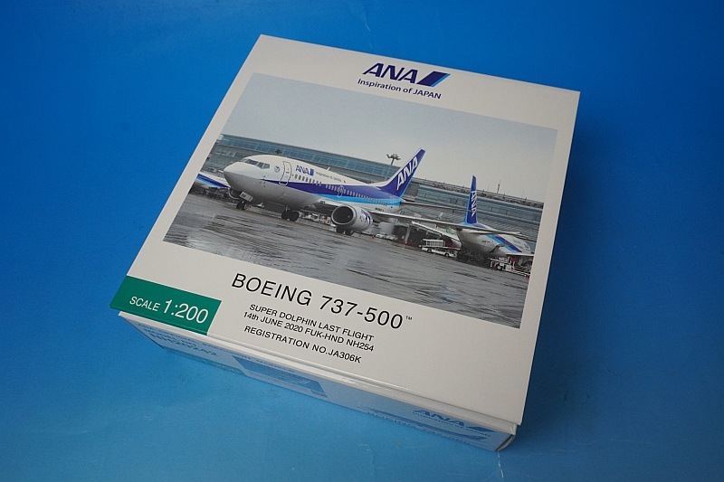 1/200 B737-500 ANA Happy Retirement Super Dolphin JA306K �������㥹�ȴ�����(VHF �������Ĥ� ������� �ץ졼���ա� ��NH20242�� ����������/����