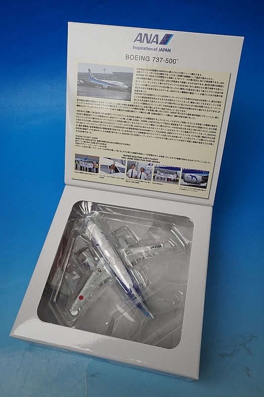 1/200 B737-500 ANA Happy Retirement Super Dolphin JA306K �������㥹�ȴ�����(VHF �������Ĥ� ������� �ץ졼���ա� ��NH20242�� ����������/����