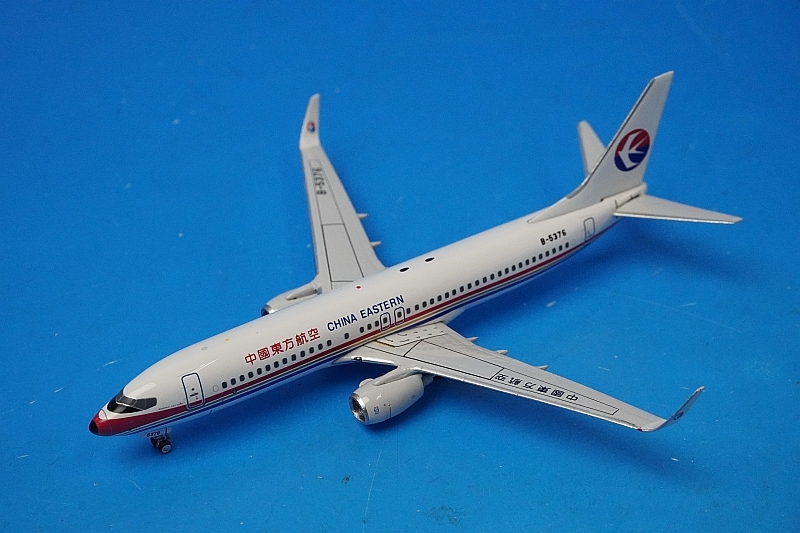 1/400 B737-800 チャイナイースタン 中国東方 B-5376 ［10595