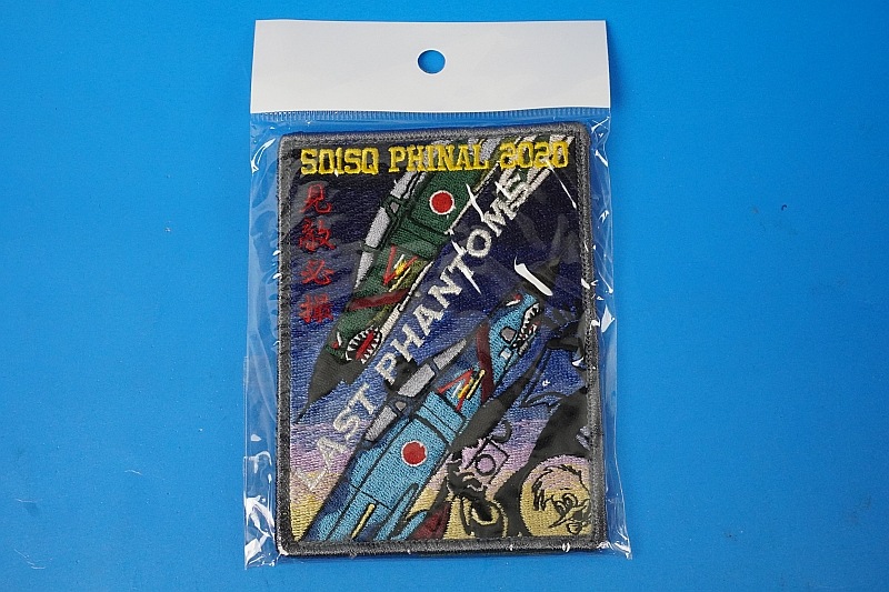 ��åڥ� JASDF �Ҷ������� ��501������ �饹�ȥե���ȥ� 2020 ��Ũɬ�� �ѷ� �٥륯������/���