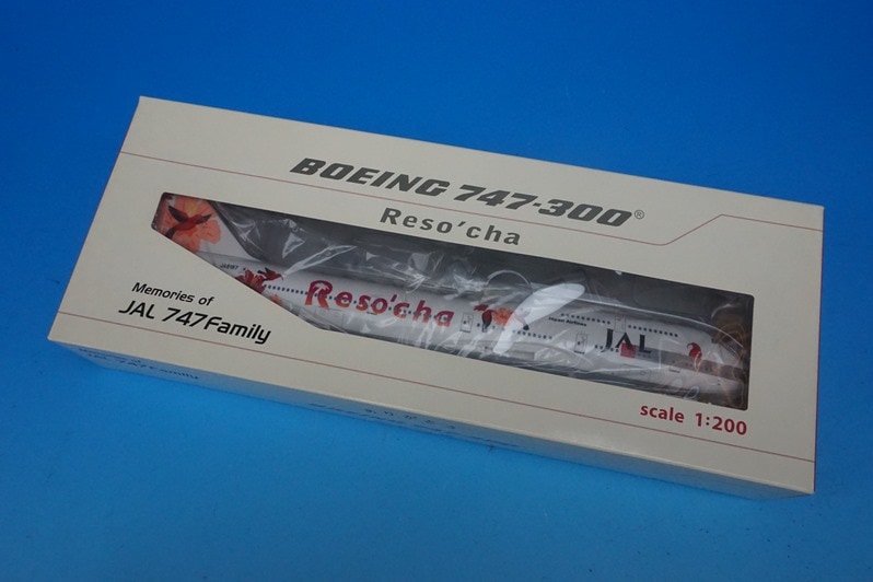 売れ筋アイテムラン 1/200 B747-300 JAL スーパーリゾートエクスプレス 沖縄 航空機・ヘリコプター