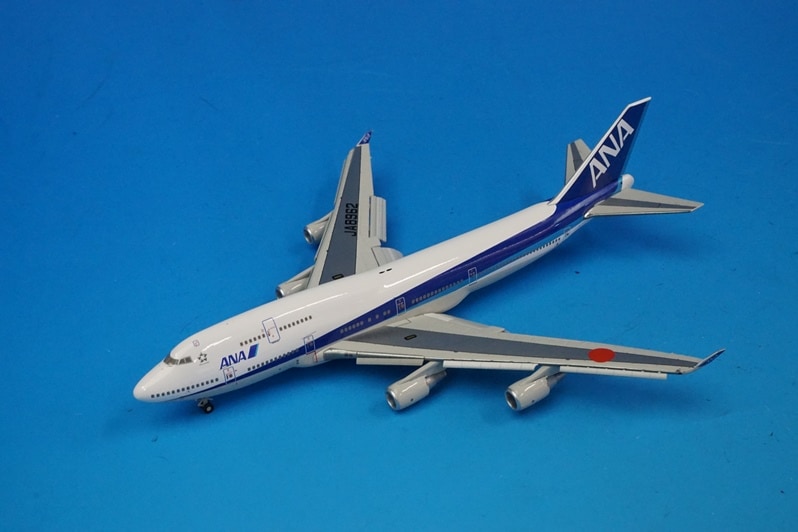 1/400 B747-400 ANA 国際線退役記念 フラップダウン JA8962